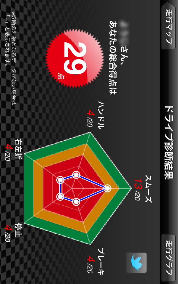 IMG_0535.PNG