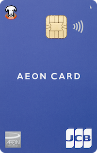 aeon_jcb.png