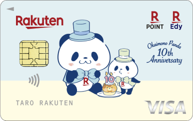 cardface_10th_panda.png
