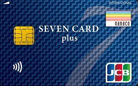 seven_card_plus-1.jpg