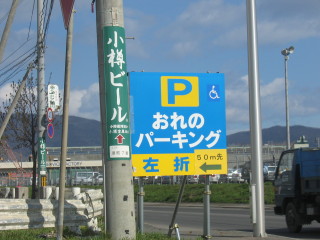 IMG_1700.JPG