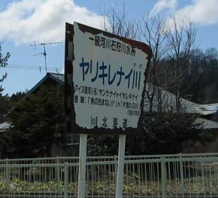 ninew09.jpg