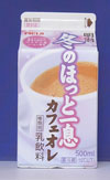 冬のほっと一息カフェオレ